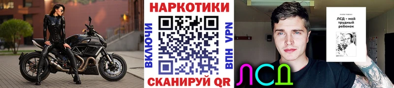 Виды наркотиков купить Бобров Марихуана Псилоцибиновые грибы Кокаин ГАШ МЕФ