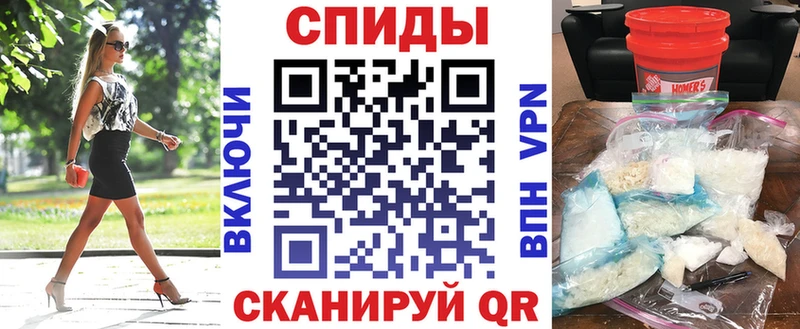 Амфетамин Розовый  где купить наркоту  Бобров 