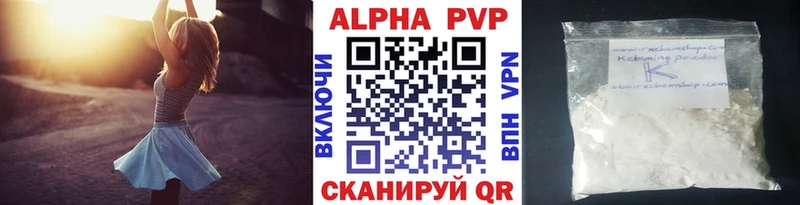 shop официальный сайт  где купить   Бобров  Alfa_PVP Crystall 