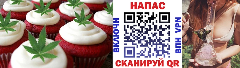 Еда ТГК марихуана  Бобров 