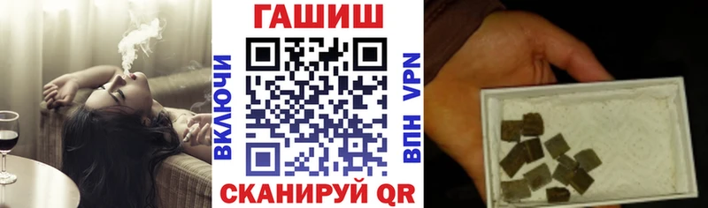 Гашиш гарик  mega ссылка  Бобров  купить  сайты 