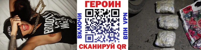 маркетплейс состав  магазин  наркотиков  Бобров  Героин Heroin 