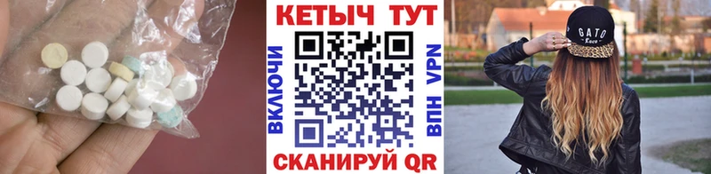 Кетамин ketamine закладка Бобров