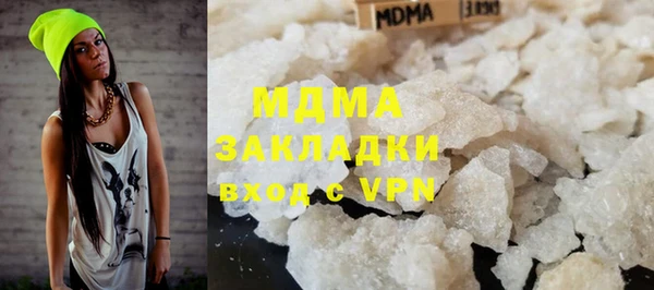 мяу мяу кристалл Абинск