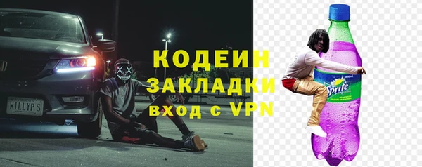 героин Абаза