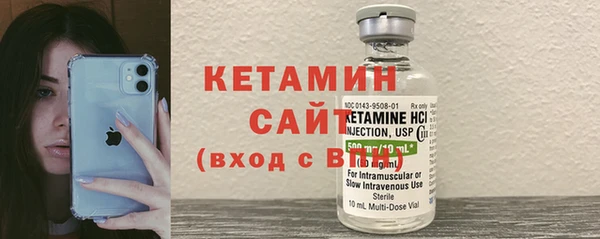 таблы Сафоново