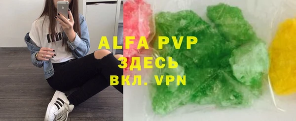 MESCALINE Абдулино