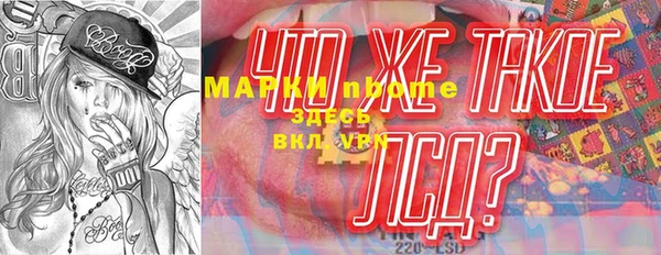 таблы Сафоново