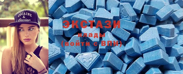 мяу мяу кристалл Абинск