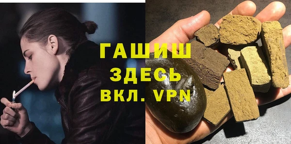 мефедрон Алексеевка