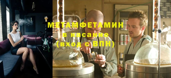 мефедрон Алексеевка
