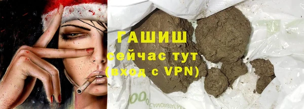 мефедрон Алексеевка