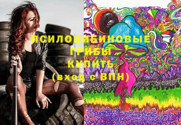 MESCALINE Абдулино