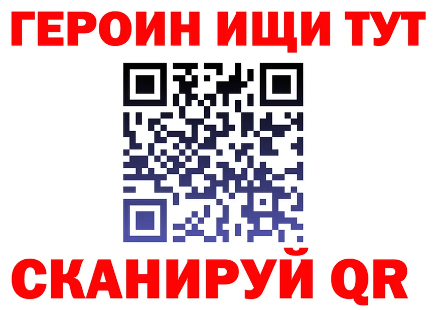 Все наркотики это клад Бобров