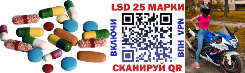 площадка состав  Бобров  ЛСД экстази ecstasy 