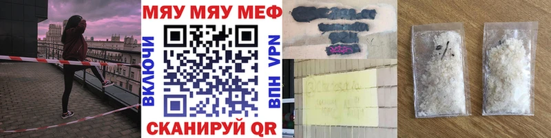Меф 4 MMC Бобров