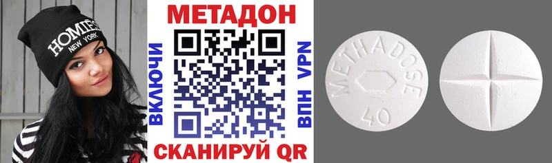 МЕТАДОН мёд  Бобров 