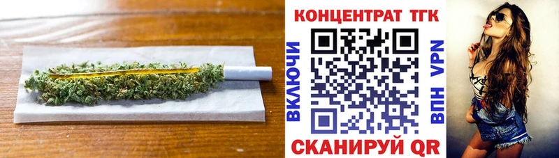 ТГК THC oil  Бобров 